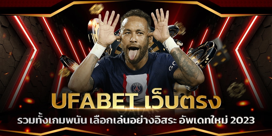 UFABET-AUTOBET