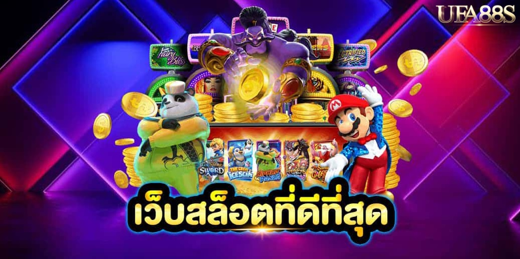 สล็อตแตกหนัก