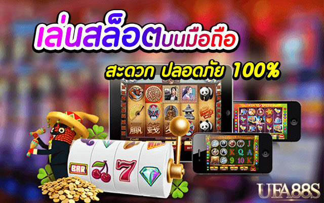 สล็อตทรูวอเลท 777