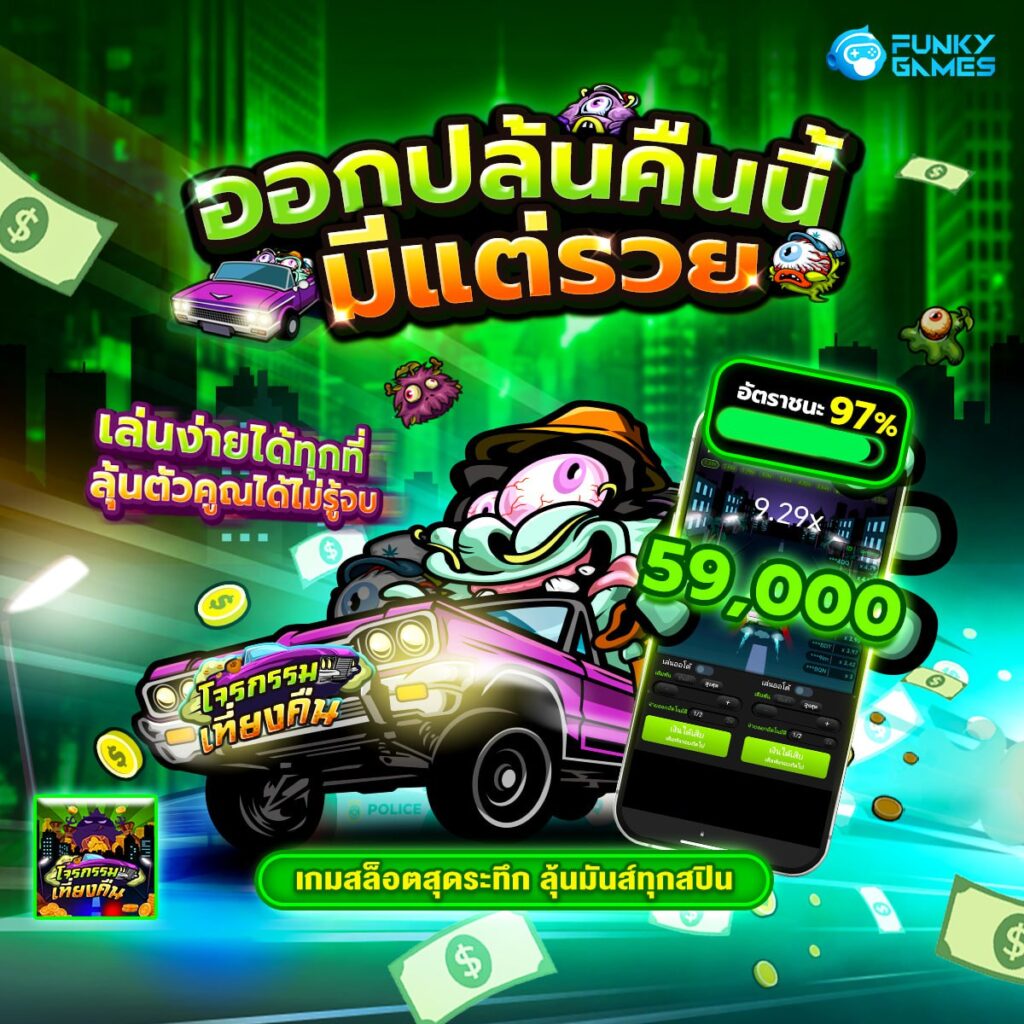 สล็อตmoo555