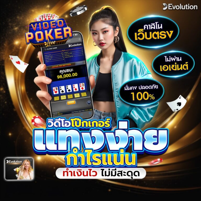 โอเคคาสิโน