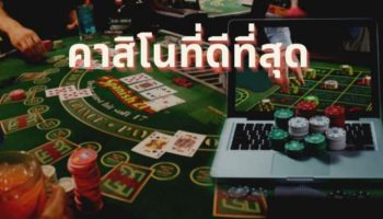 casino6